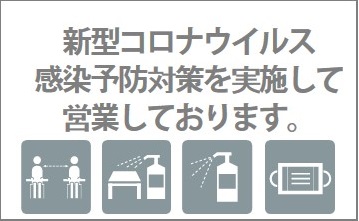 Fundes Ginza ファンデス銀座